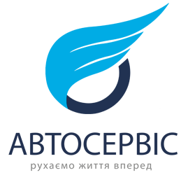 АвтоСервис